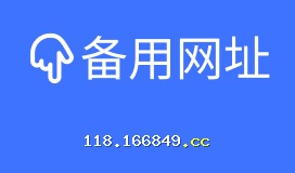 118图库